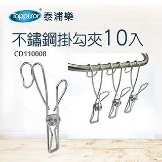 【泰浦樂 Toppuror】10吋雙道式大胖水塔濾心(PP+CTO)CC-25 歷史價格詳細信息