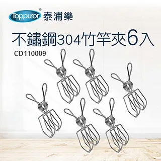 【Toppuror 泰浦樂】不鏽鋼304壁式自由栓(CL510013) 歷史價格詳細信息