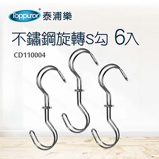 【Toppuror 泰浦樂】不鏽鋼美式信箱(GJ02109) 歷史價格詳細信息