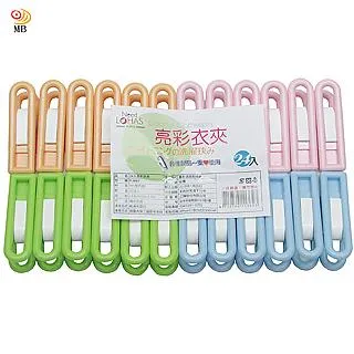 月陽24格可拆分雜物收納盒萬用盒藥盒超值2入(PP242) 歷史價格詳細信息