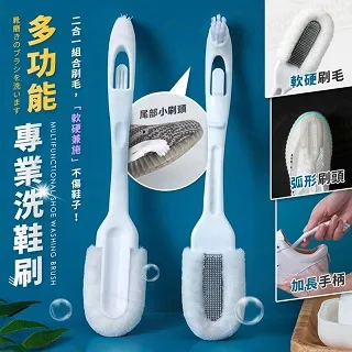 多功能雙面鞋刷2入組 歷史價格詳細信息