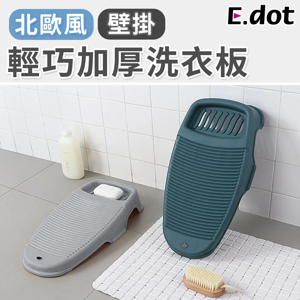 【E.dot】洗衣機靜音降噪防潮減震墊(12入/組) 歷史價格詳細信息