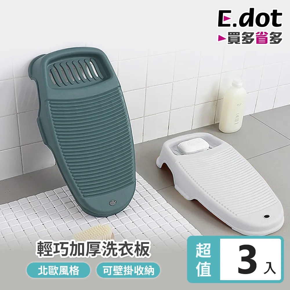 【E.dot】洗衣機靜音降噪防潮減震墊(12入/組) 歷史價格詳細信息