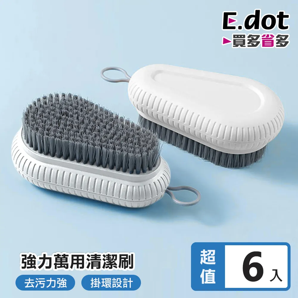 【E.dot】洗衣機靜音降噪防潮減震墊(12入/組) 歷史價格詳細信息