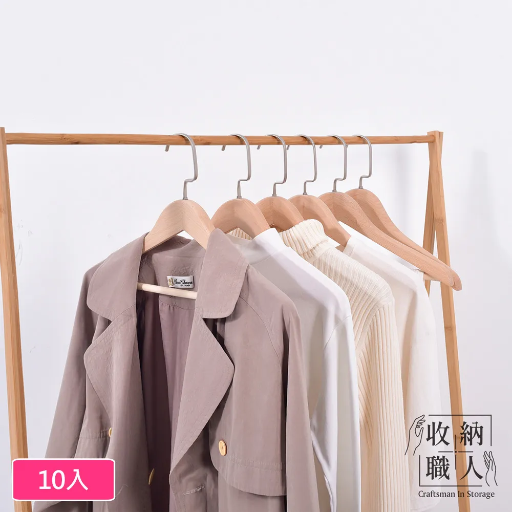 【收納職人】實木多功能8鉤掛衣架/領帶架/內衣架/衣架_3入(隨機出貨) 歷史價格詳細信息