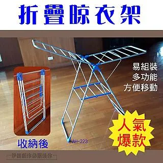 折疊晾衣架落地室內家用陽台臥室不銹鋼室外涼伸縮桿式曬被子神器熱心小賣家 歷史價格詳細信息