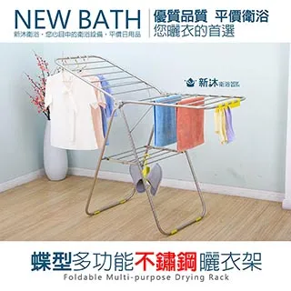 【新沐衛浴】大型不鏽鋼曬衣桿支架(3米不鏽鋼伸縮曬衣桿+Y型曬衣架*2) 歷史價格詳細信息