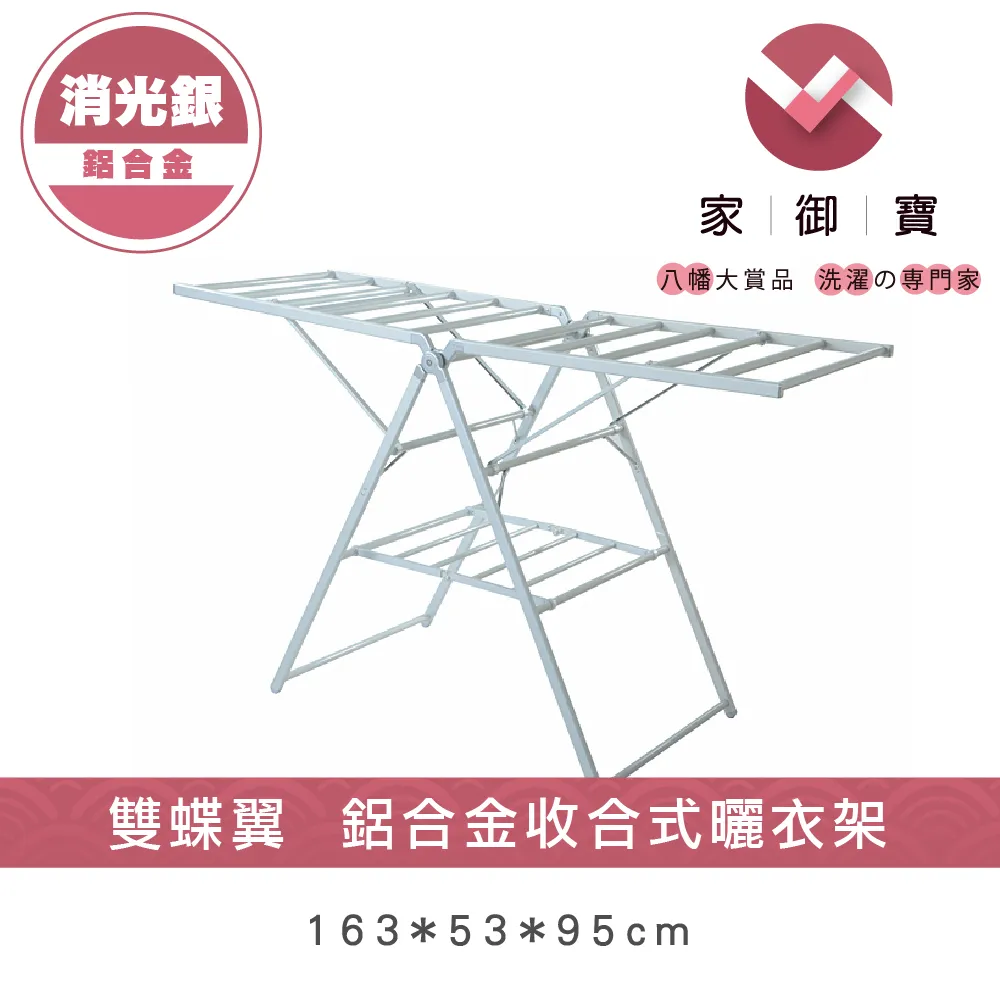 蝶翼玲瓏 曼妙連身衣 性感 內衣 睡衣 角色服 cosplay N12145 歷史價格詳細信息