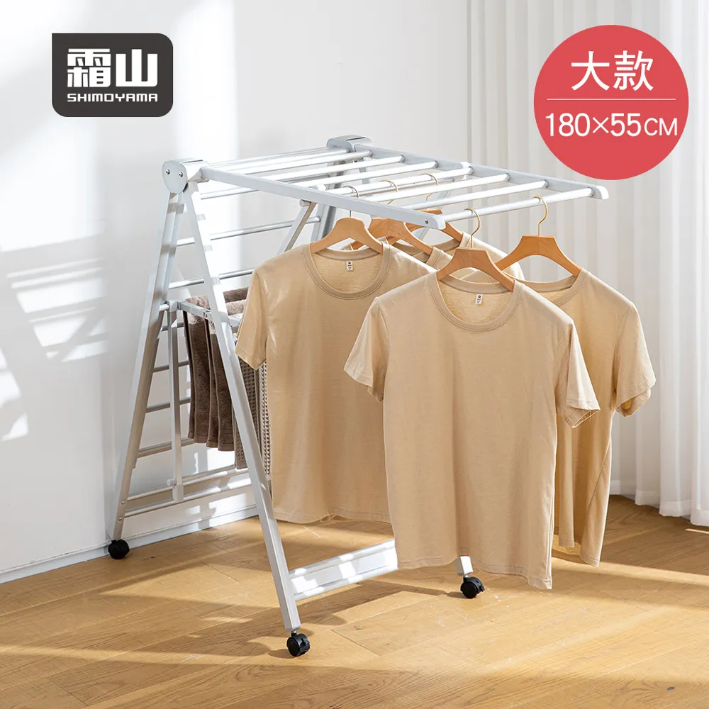 【日本霜山】多功能內衣/內褲/襪子PP收納盒附蓋-無分隔 歷史價格詳細信息