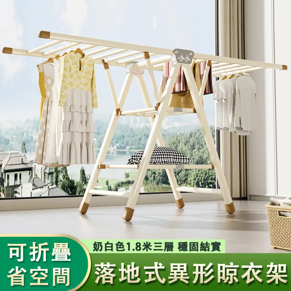 Ailide 北斗星 不鏽鋼花架 雙層置物架 加厚三層長100CM 歷史價格詳細信息