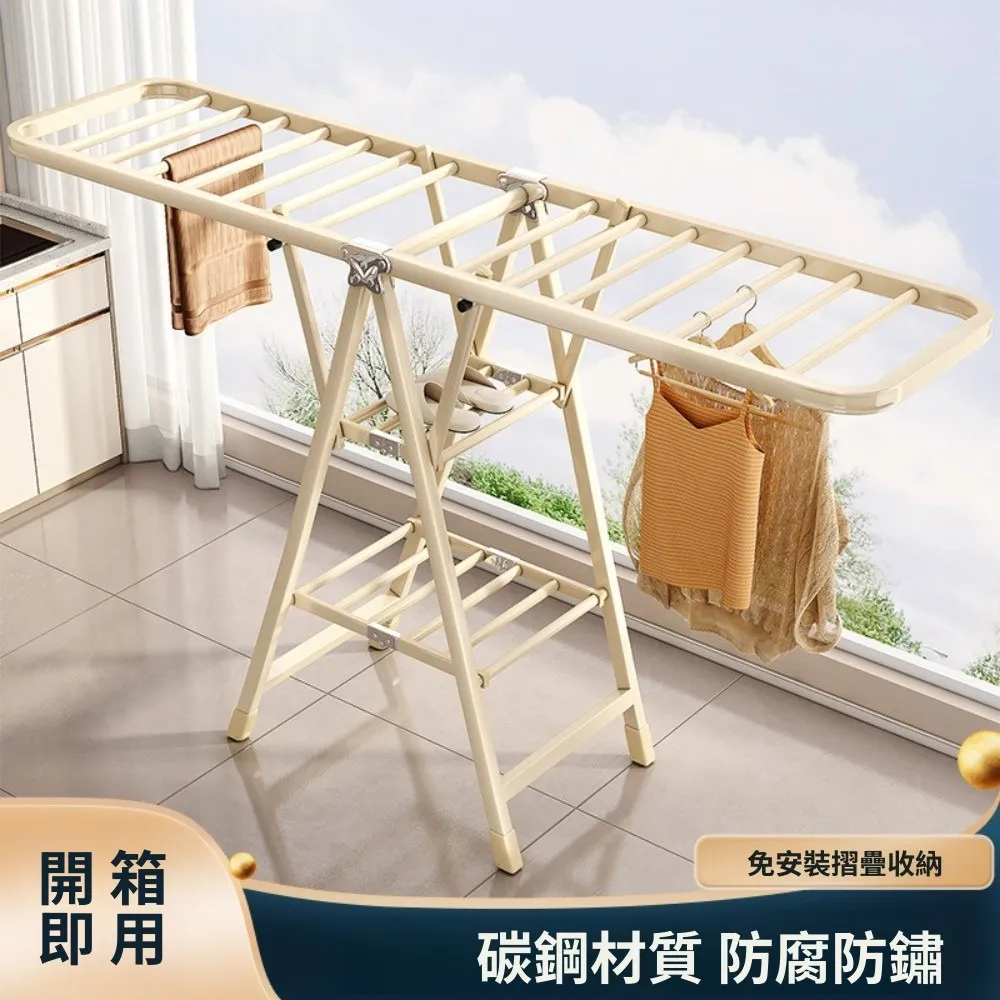 多功能折疊曬衣架180公分 三層晾曬/晾衣架 歷史價格詳細信息