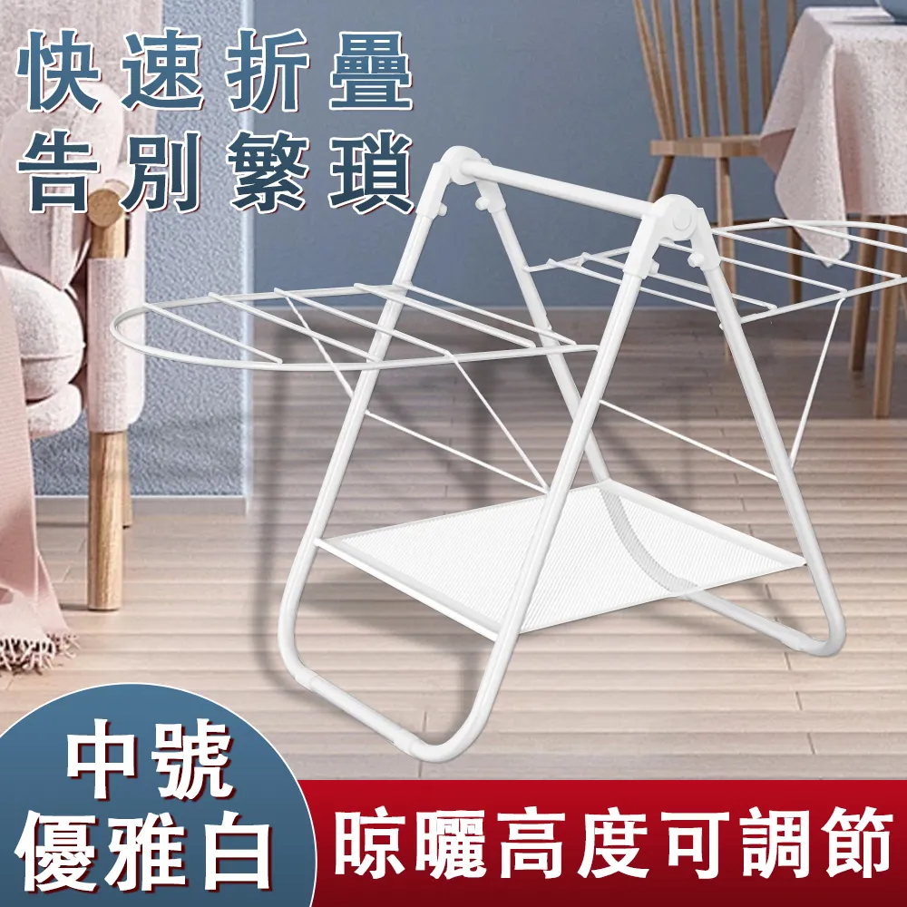 曬衣架 白色折疊曬衣架 鋁合金折疊衣架 升級加厚 真空吸附 多功能曬衣神器 伸縮曬衣桿 免打孔晾衣架 壁掛桿 歷史價格詳細信息