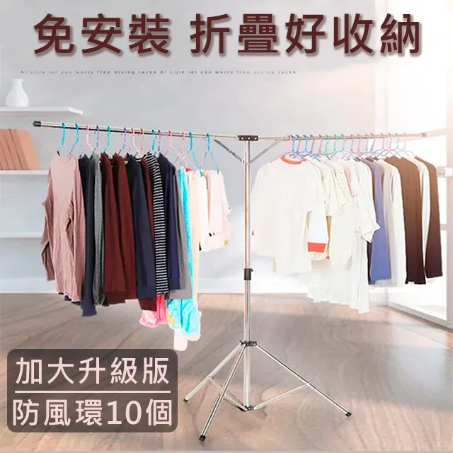 【挪威森林】伸縮可定時紫光殺菌烘鞋機/烘鞋器_2入/盒 歷史價格詳細信息