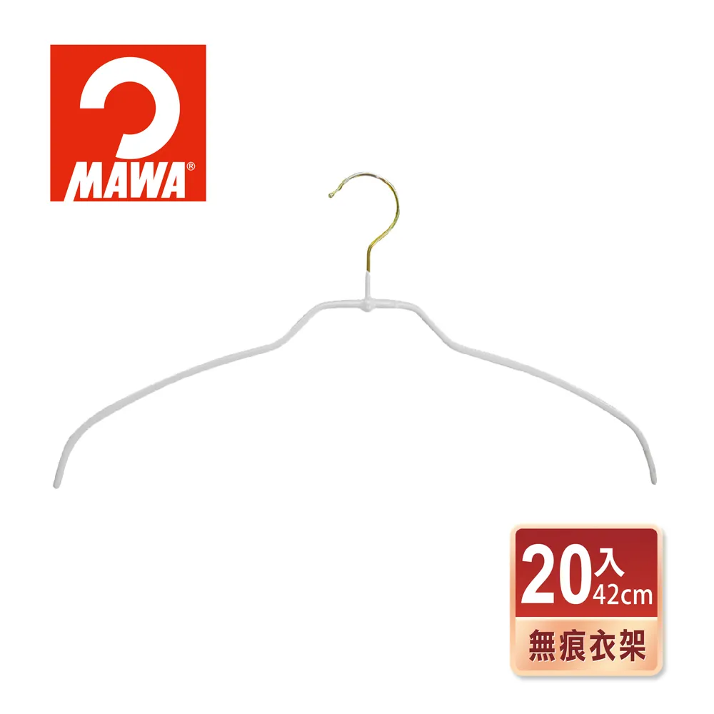 【德國MAWA】時尚簡約無痕止滑衣架40cm(白色/10入)+時尚質感心型絲巾/圍巾架 (紅色/2入) 歷史價格詳細信息