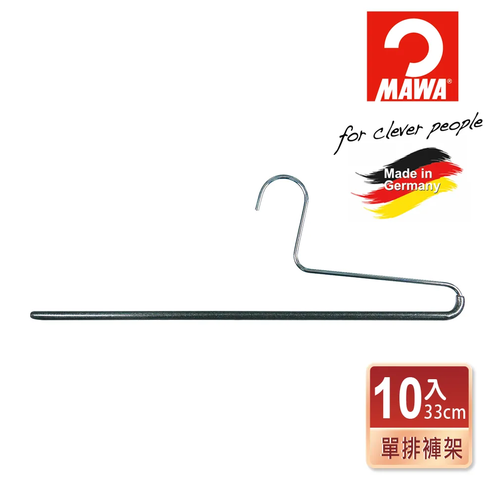 【德國MAWA】時尚質感防滑無痕衣架42cm_金色掛鉤(白色/40入) 歷史價格詳細信息