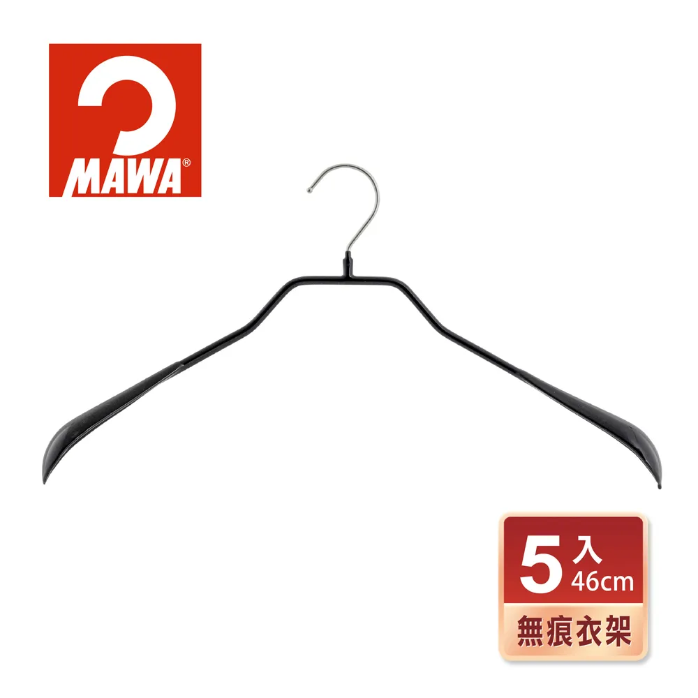 德國MAWA 時尚都會套裝衣架42cm(2入)黑色 (10入) #4132B 歷史價格詳細信息