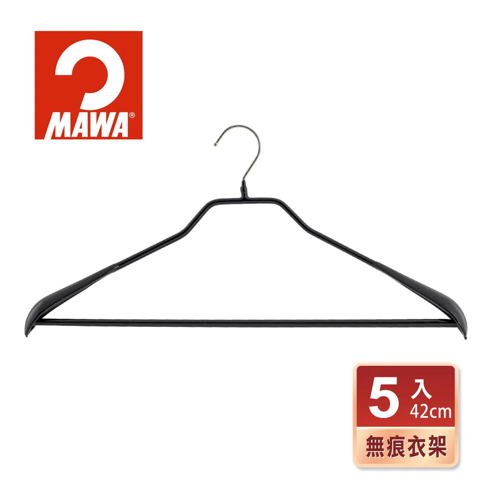 德國MAWA 時尚都會套裝衣架42cm(2入)黑色 (10入) #4132B 歷史價格詳細信息