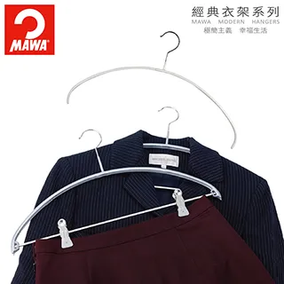 【德國MAWA】時尚收納止滑無痕雙排褲架35cm 黑色/10入(褲子收納/褲子衣架/褲夾/褲架) 歷史價格詳細信息