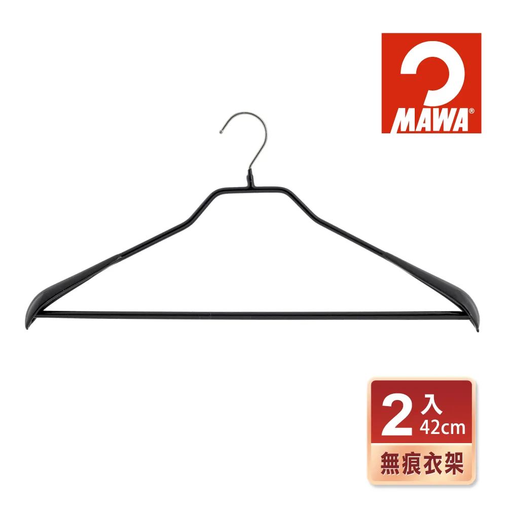 【德國MAWA】時尚都會止滑無痕衣架42cm(黑色/5入) 歷史價格詳細信息