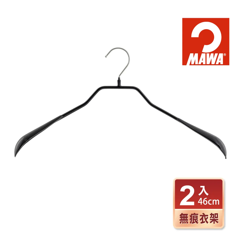 【德國MAWA】時尚都會止滑無痕衣架42cm(黑色/5入) 歷史價格詳細信息