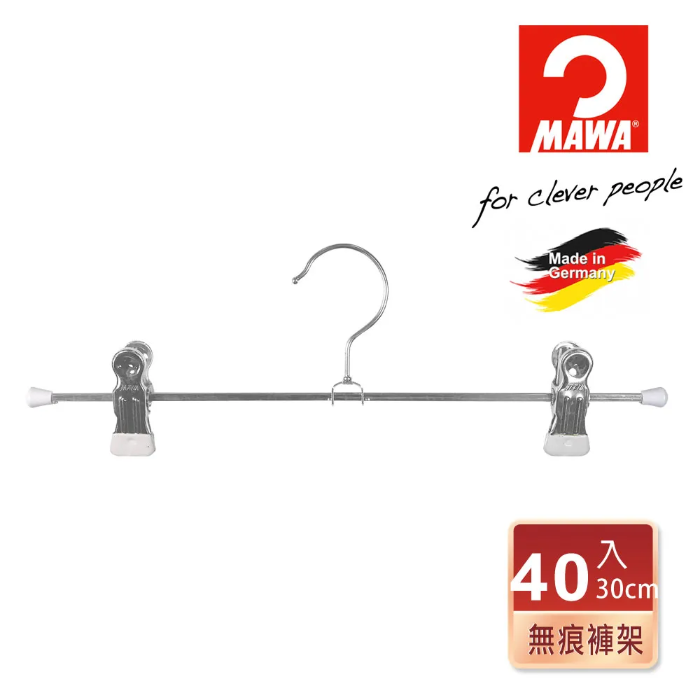 【德國MAWA】時尚質感防滑無痕衣架42cm_金色掛鉤(白色/40入) 歷史價格詳細信息