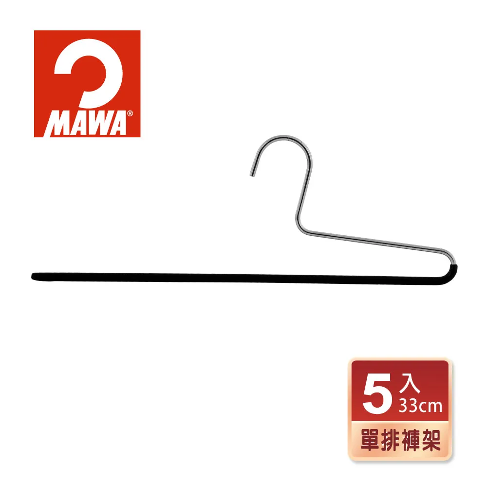 【德國MAWA】時尚簡約無痕止滑衣架40cm(白色/10入)+時尚質感心型絲巾/圍巾架 (紅色/2入) 歷史價格詳細信息