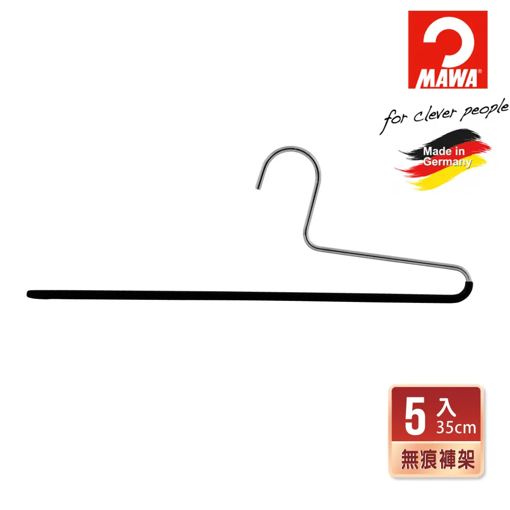 【德國MAWA】時尚收納止滑無痕雙排褲架35cm 黑色/10入(褲子收納/褲子衣架/褲夾/褲架) 歷史價格詳細信息