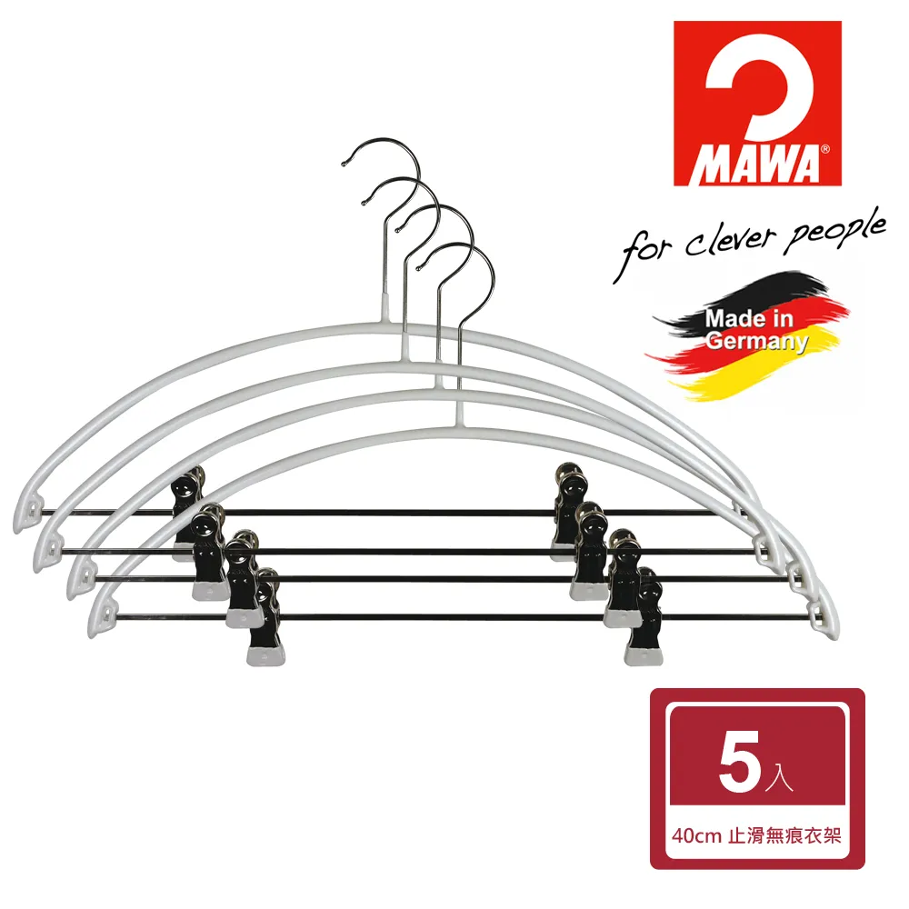【德國MAWA】時尚止滑無痕衣架套裝衣架42cm(白色/5入) 歷史價格詳細信息