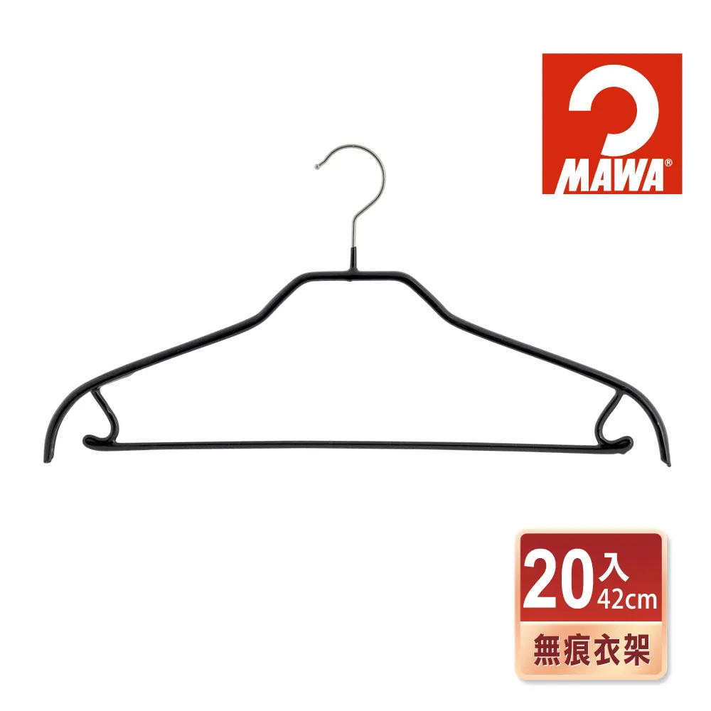 【德國MAWA】時尚經典止滑無痕衣架42cm(黑色/10入) 歷史價格詳細信息