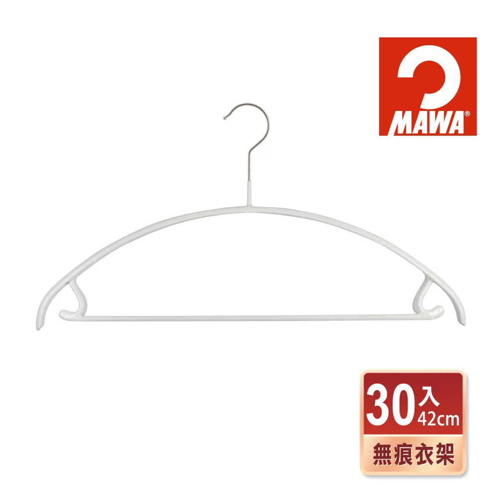 【德國MAWA】時尚無痕止滑衣架40cm(白色/40入) 歷史價格詳細信息