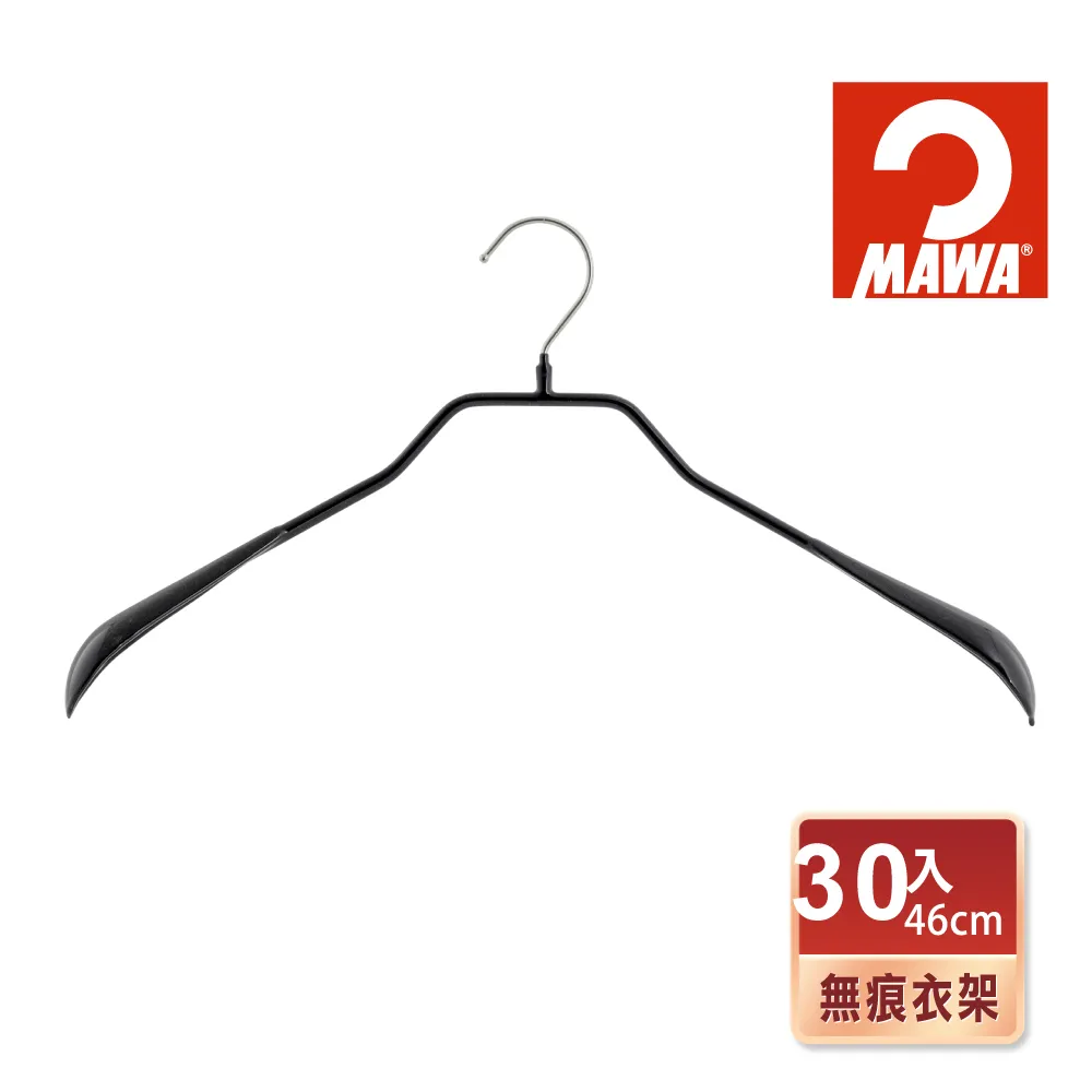 【德國MAWA】時尚都會止滑無痕衣架42cm(黑色/5入) 歷史價格詳細信息