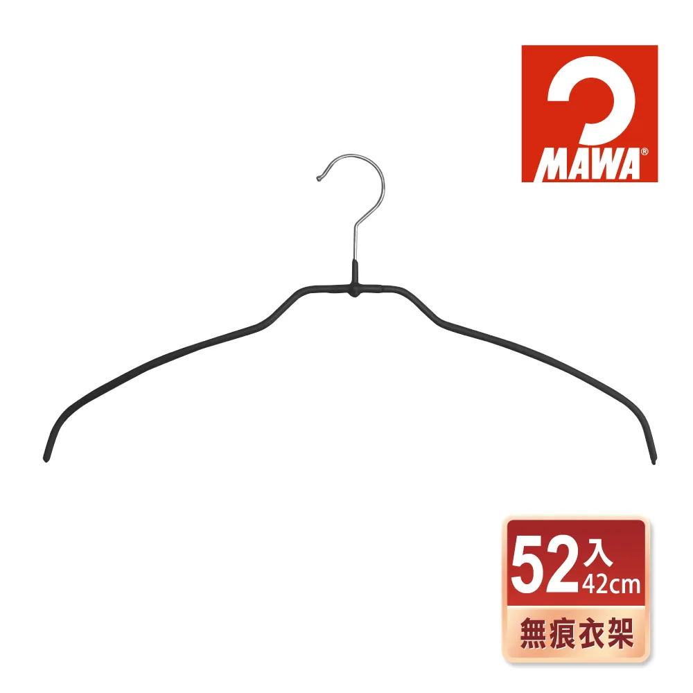 【德國MAWA】時尚極簡無痕防滑衣架42cm(白色/10入) 歷史價格詳細信息