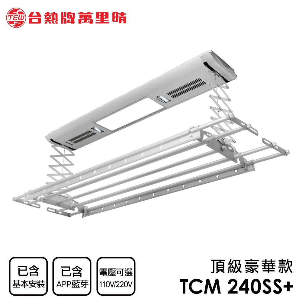 台北萬豪 Lobby Lounge 晚餐牛排 歷史價格詳細信息