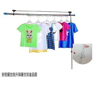 雙桿式升降曬衣架（含桿）CB008-1 雙孔手搖式升降晒衣架 手搖式升降晾衣架特價 贈 防風勾 20 個 歷史價格詳細信息