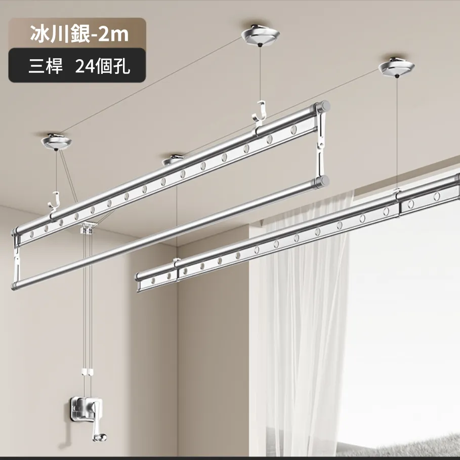 三桿不鏽鋼晾衣架 室內落地曬衣架 折疊伸縮曬被架 晾曬桿 歷史價格詳細信息