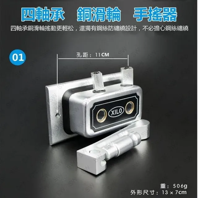 雙桿式升降曬衣架（含桿）CB008-1 雙孔手搖式升降晒衣架 手搖式升降晾衣架特價 贈 防風勾 20 個 歷史價格詳細信息