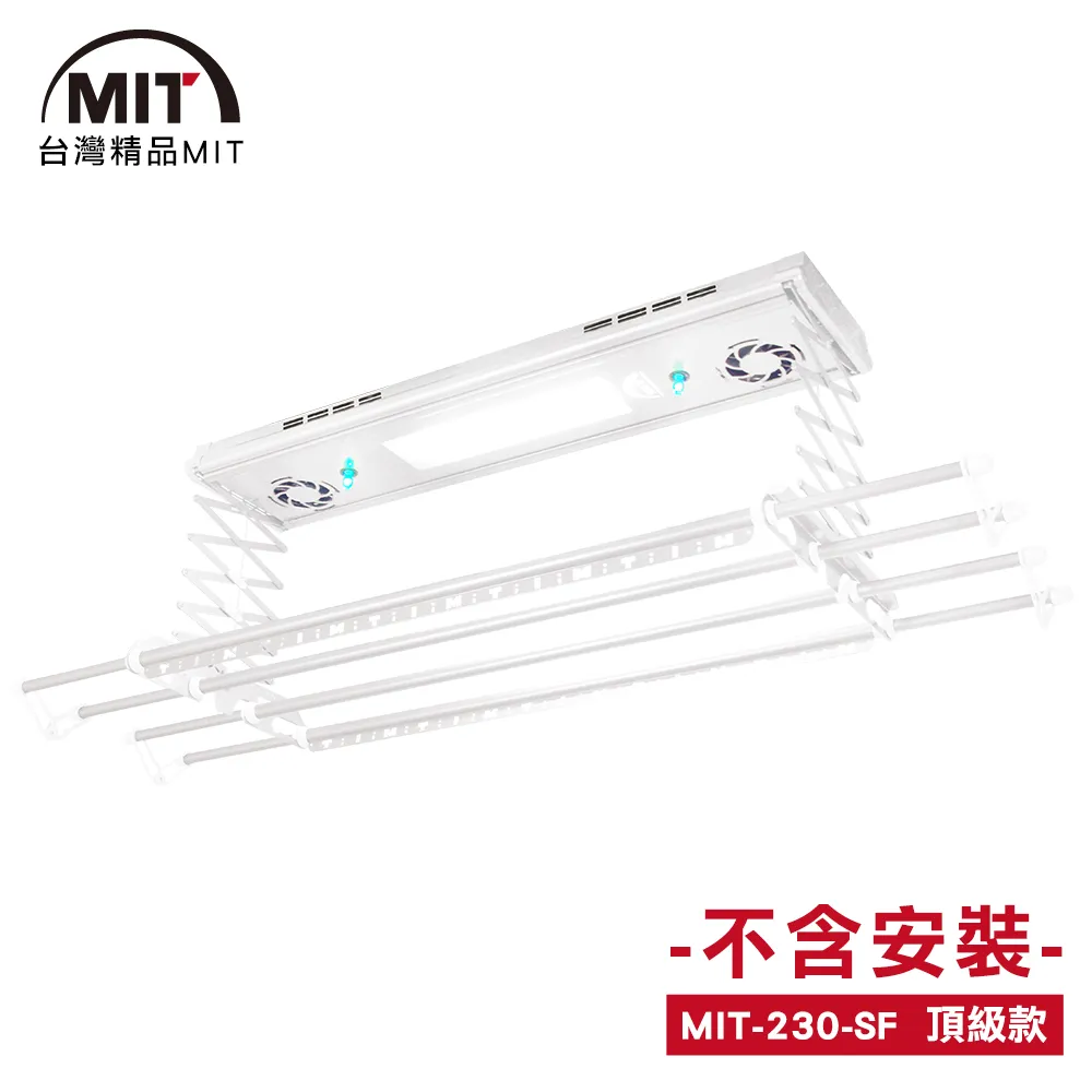 MIT 電動遙控升降曬衣機/架(240-CF)(附基本安裝) 歷史價格詳細信息