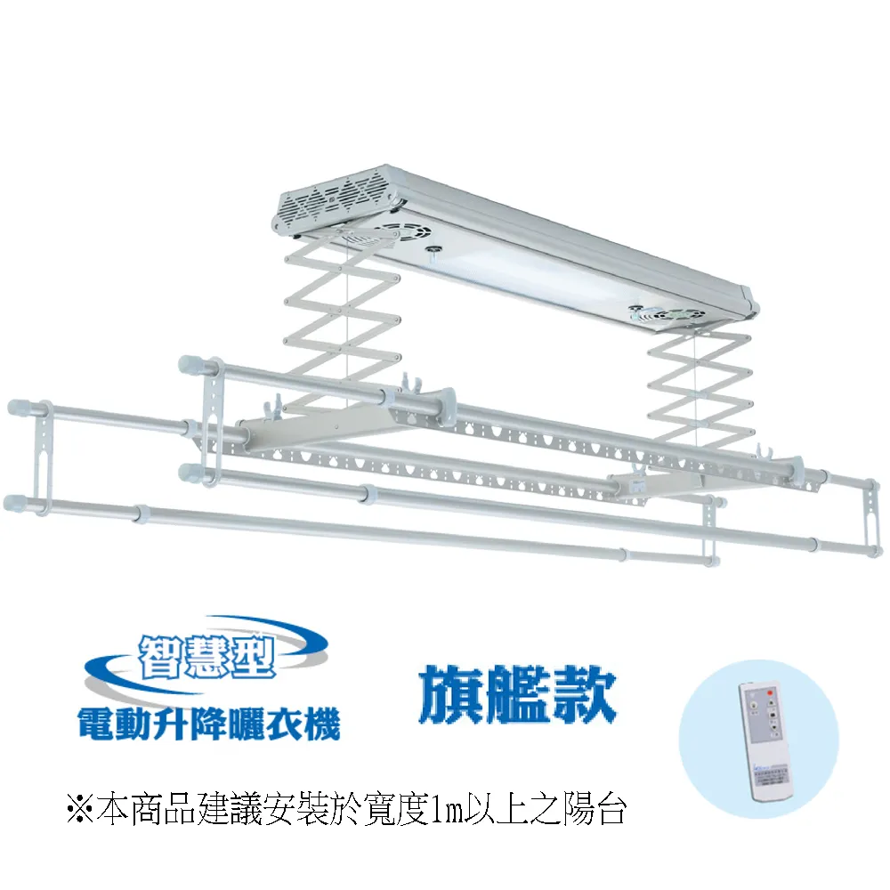 電動升降曬衣架 多功能曬衣架 省力曬衣架 雙桿式 旗艦升級版 曬被子神器 強力照明 掛衣架 時尚隱形 陽臺晾衣架 超薄 歷史價格詳細信息