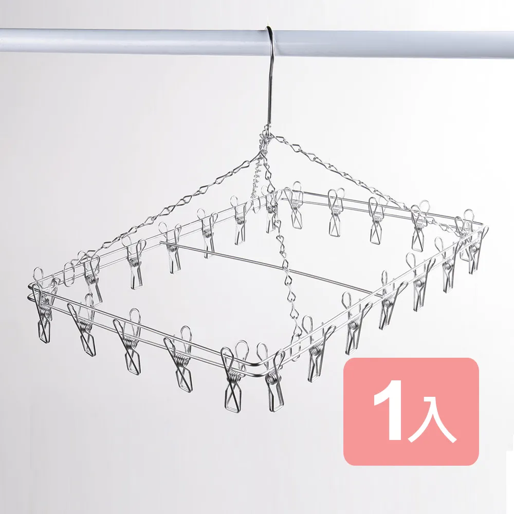 《真心良品》皇家拿鐵無痕貼不鏽鋼收納架(小)-2入組 歷史價格詳細信息