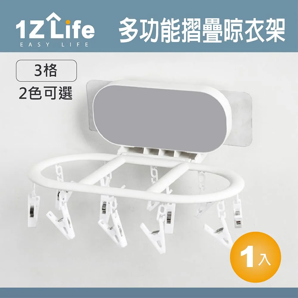 【1Z Life】 多功能可替換拋棄式海綿馬桶刷(贈8刷頭) 歷史價格詳細信息