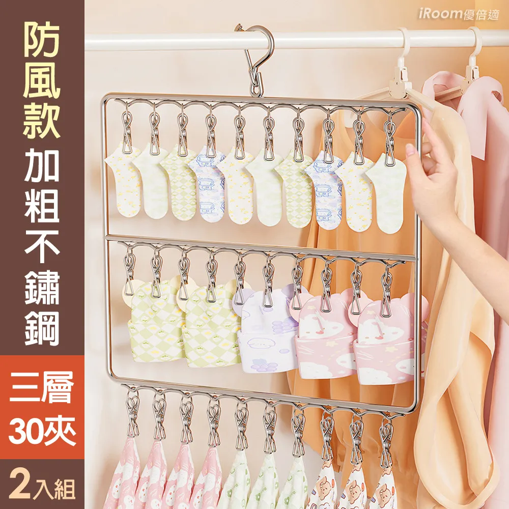 三層曬碗籃/曬網/吊籃/餐廚籃/露營碗籃籃 (附收納袋) 歷史價格詳細信息