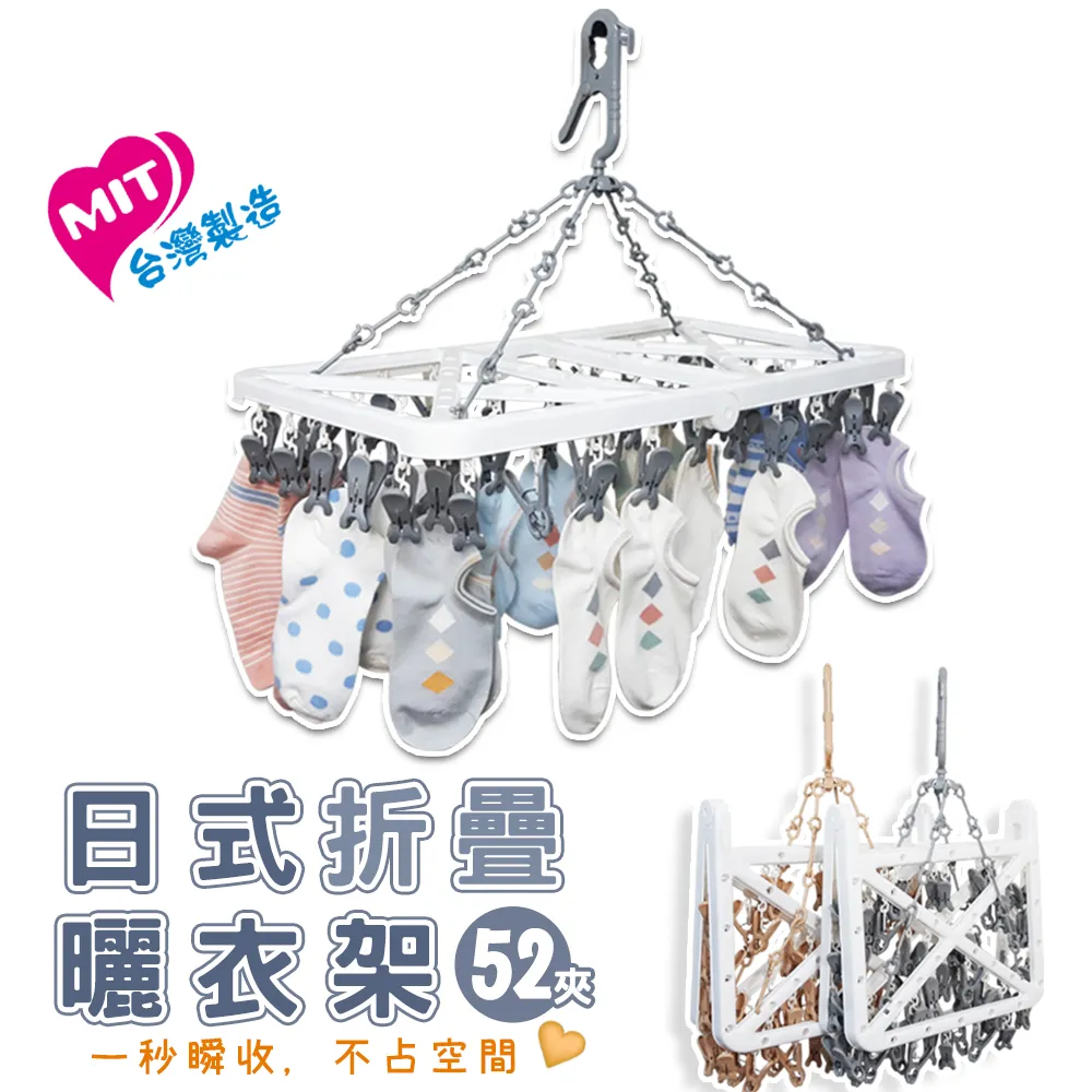 橘之屋日式抗菌砧板(大)K-016  【大潤發】 歷史價格詳細信息