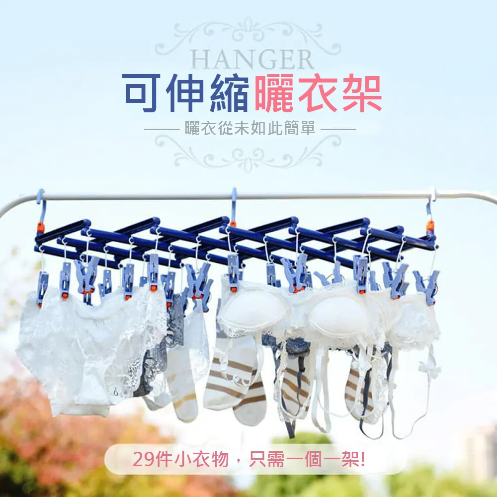 日本製伸縮曬浴巾架-6入 歷史價格詳細信息