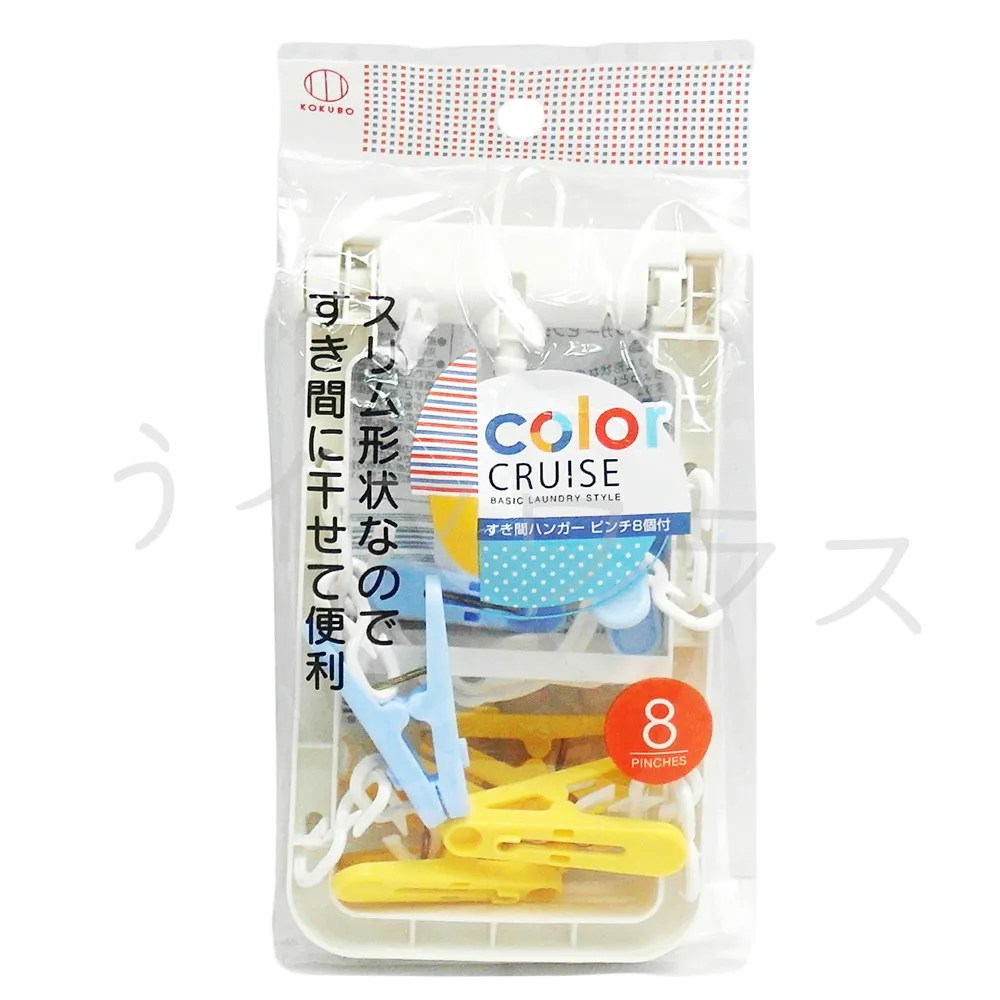 長方形晾曬架/吊巾架/吊襪架(24夾) 歷史價格詳細信息