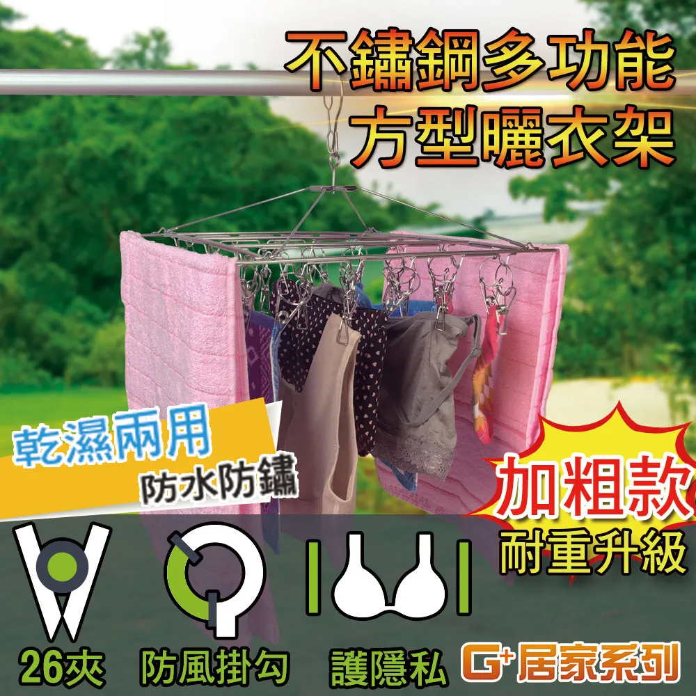 G+居家 多功能強力磁鐵 歷史價格詳細信息