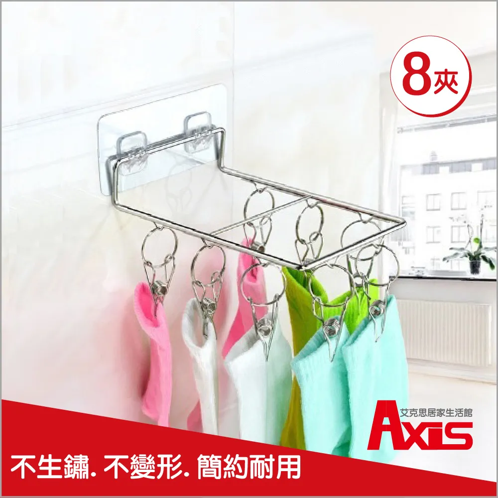 《AXIS 艾克思》夾式U型防撞護條 歷史價格詳細信息