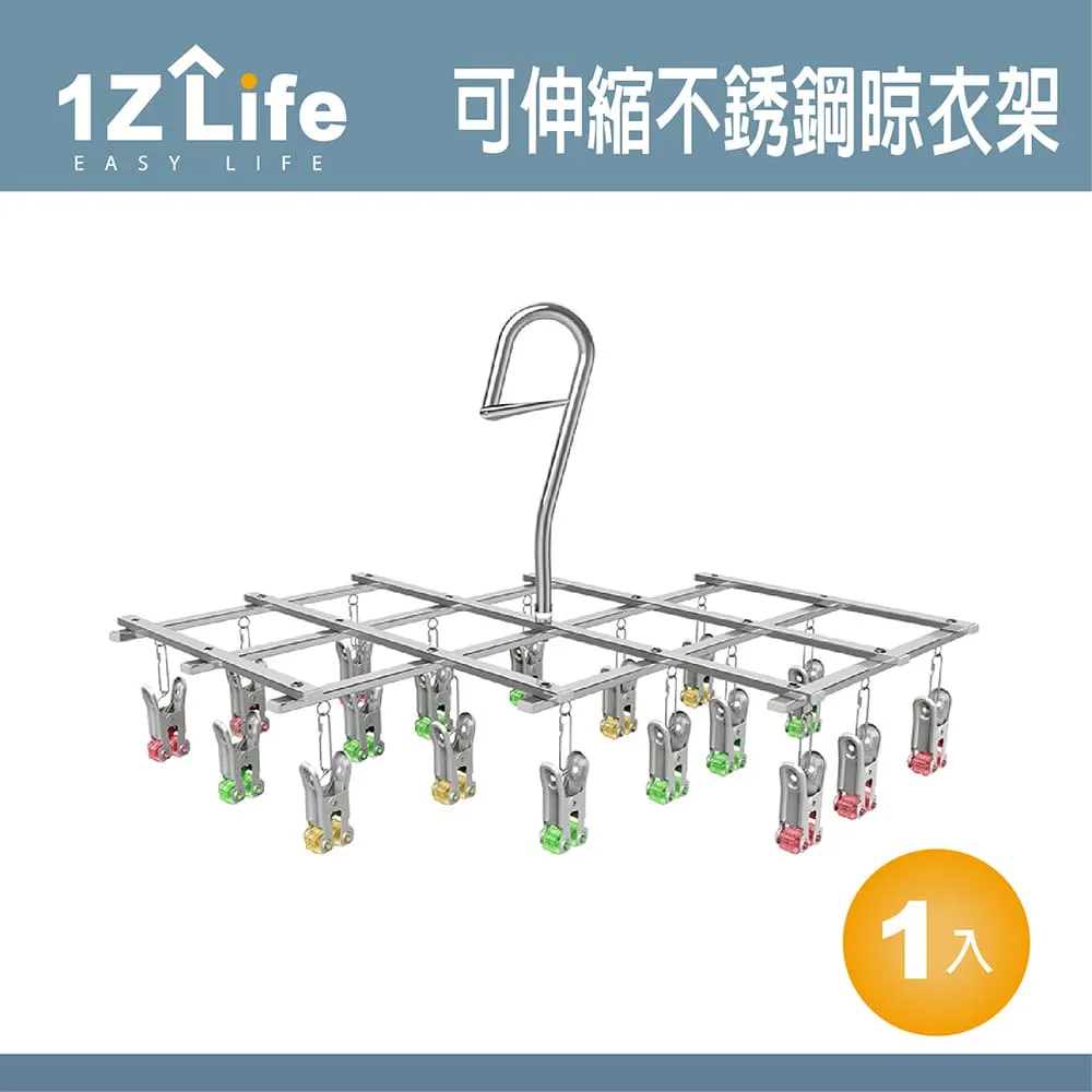 【1Z Life】不鏽鋼菜瓜布海綿瀝水收納架(3入) 歷史價格詳細信息