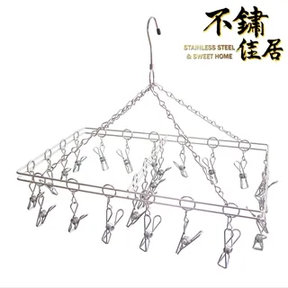 24夾方形晾曬神器多夾子內褲內衣襪子晾曬架防風多功能晾曬夾 歷史價格詳細信息