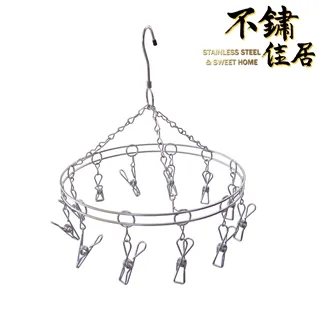 不鏽鋼圓形浸塑曬衣夾 20夾 蜜桃粉款 歷史價格詳細信息