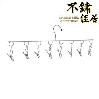 【不鏽佳居】304不鏽鋼8公分S掛勾十入組 歷史價格詳細信息